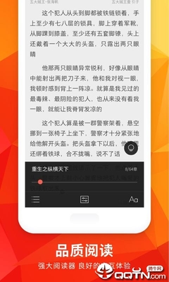 鸭脖娱乐下载app官网